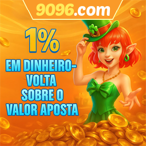 9096.com Rebate